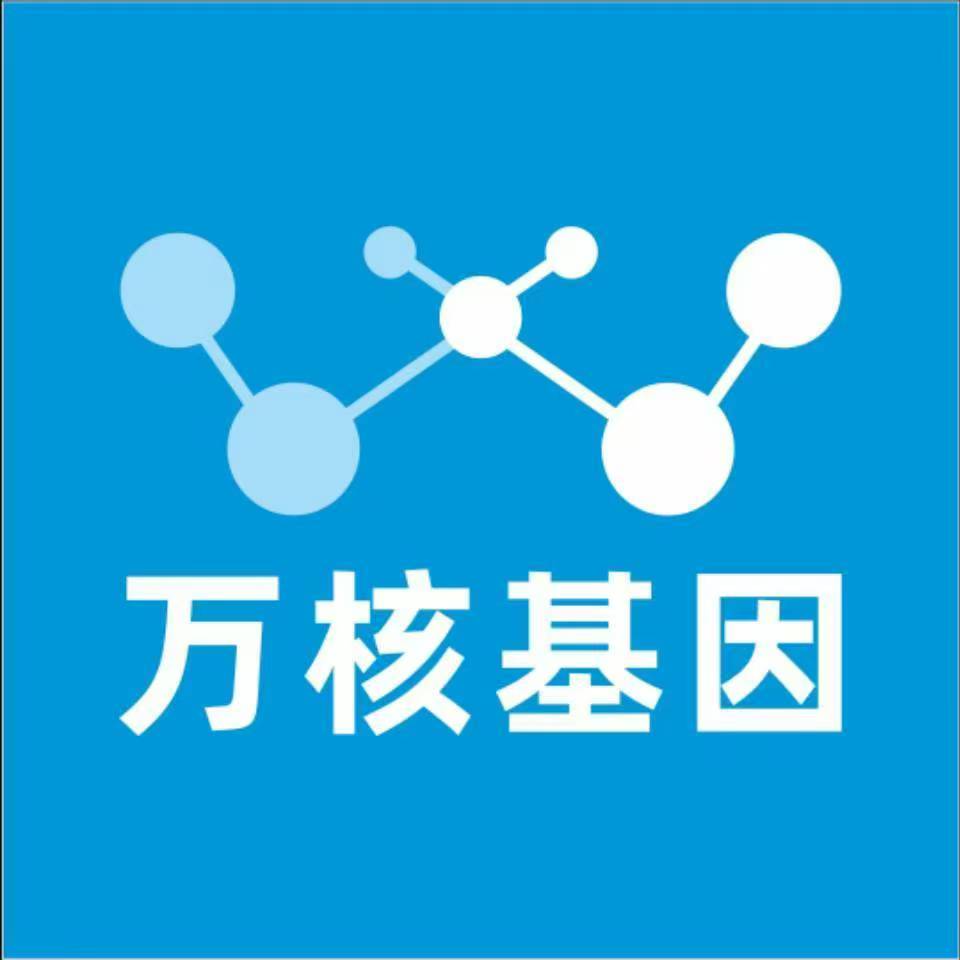 中山小榄万核基因亲子鉴定